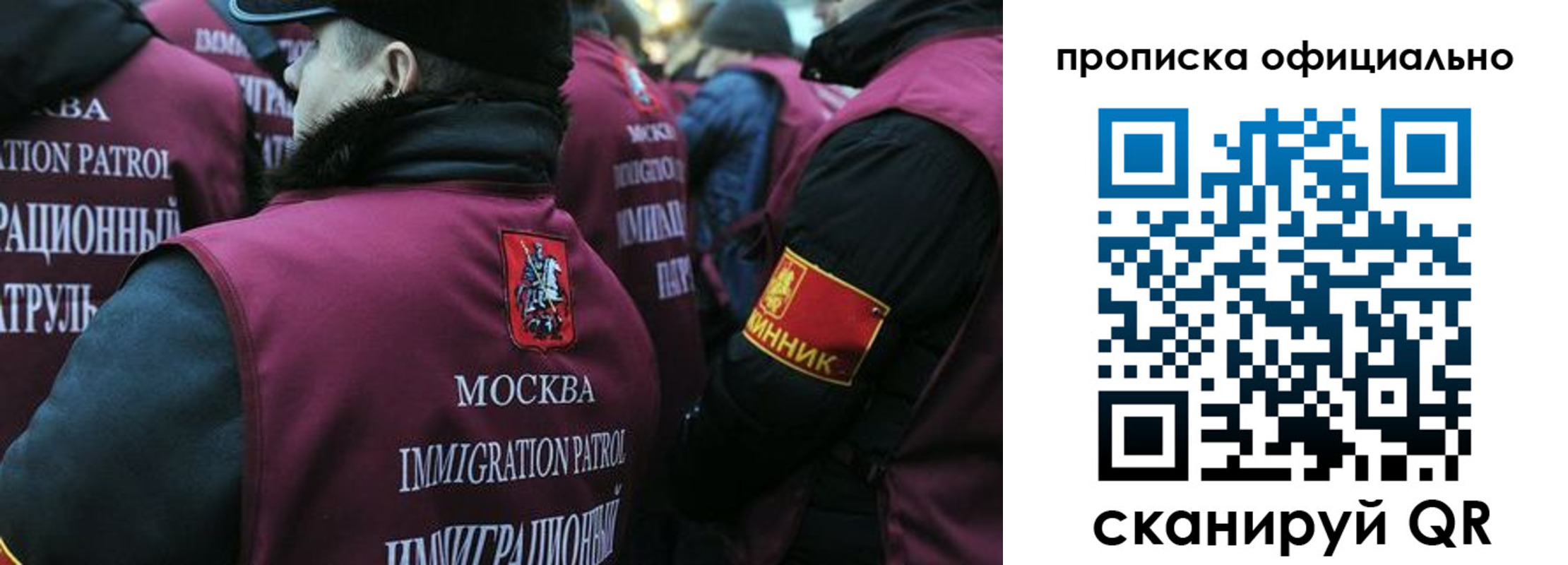 прописка 2025 в Верхнем Тагиле