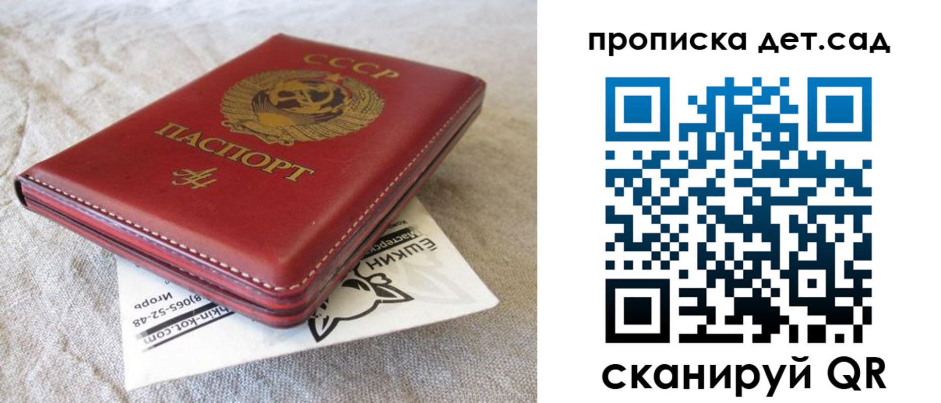 прописка для кредита в Верхнем Тагиле