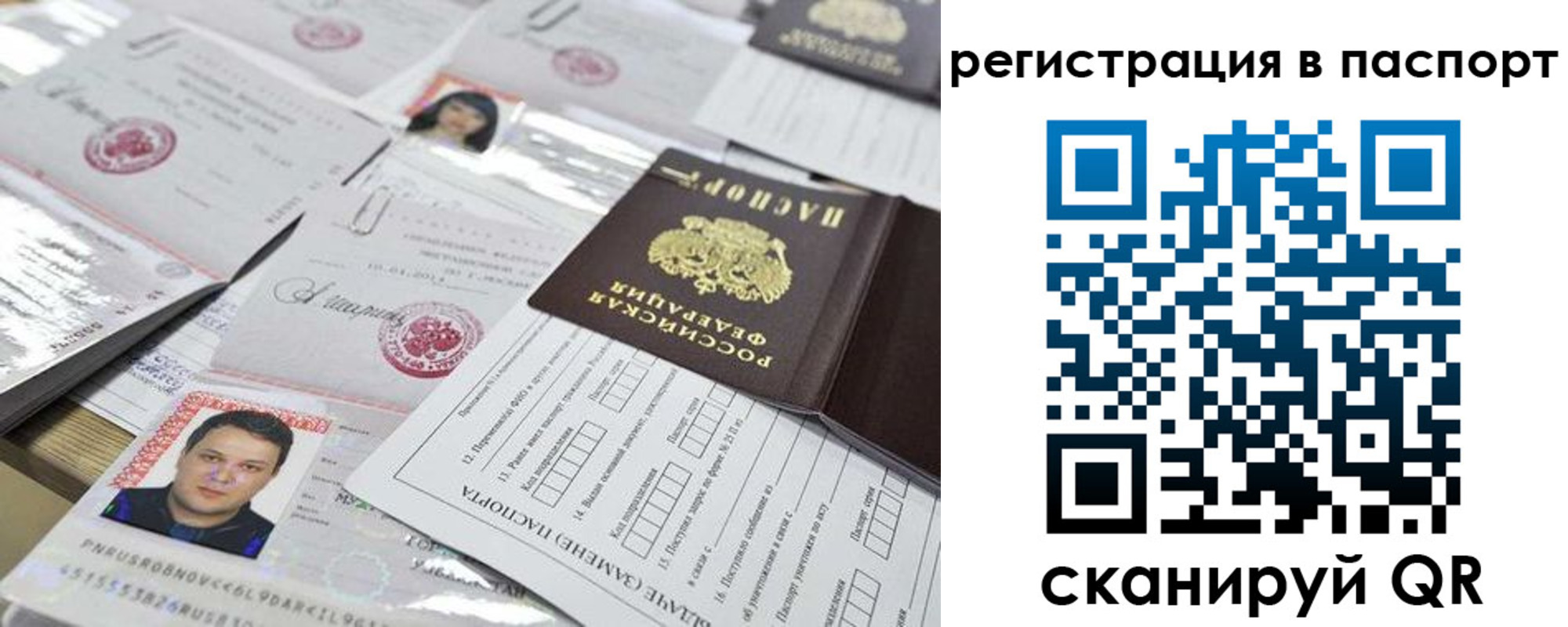 регистрация для дет. сада в Верхнем Тагиле