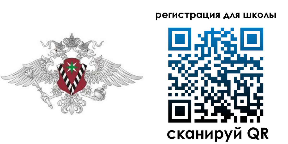 прописка ребенка в Верхнем Тагиле
