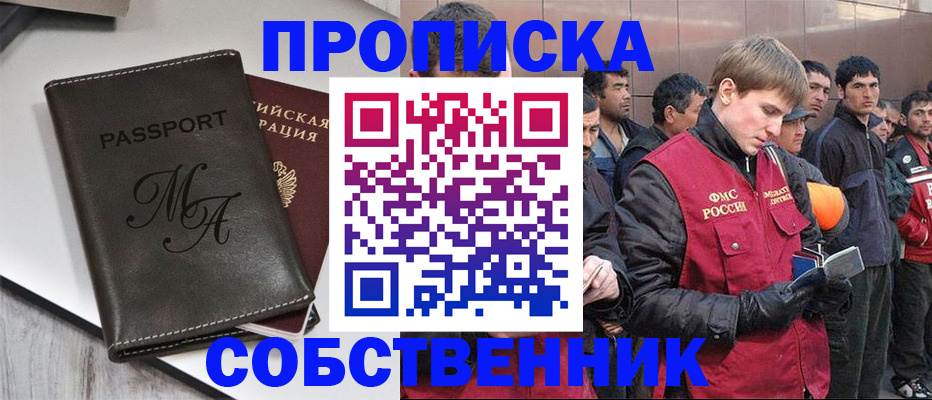 временная регистрация адрес в Верхнем Тагиле