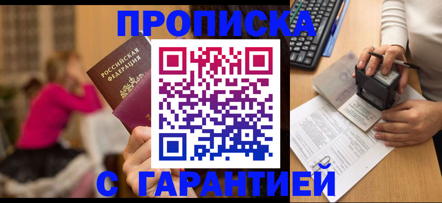 найти адрес прописки в Верхнем Тагиле