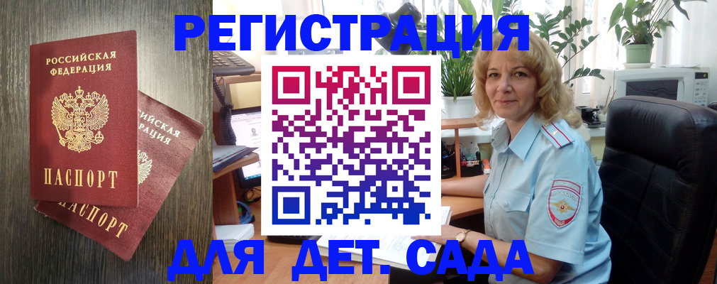 временная регистрация госуслуги в Верхнем Тагиле